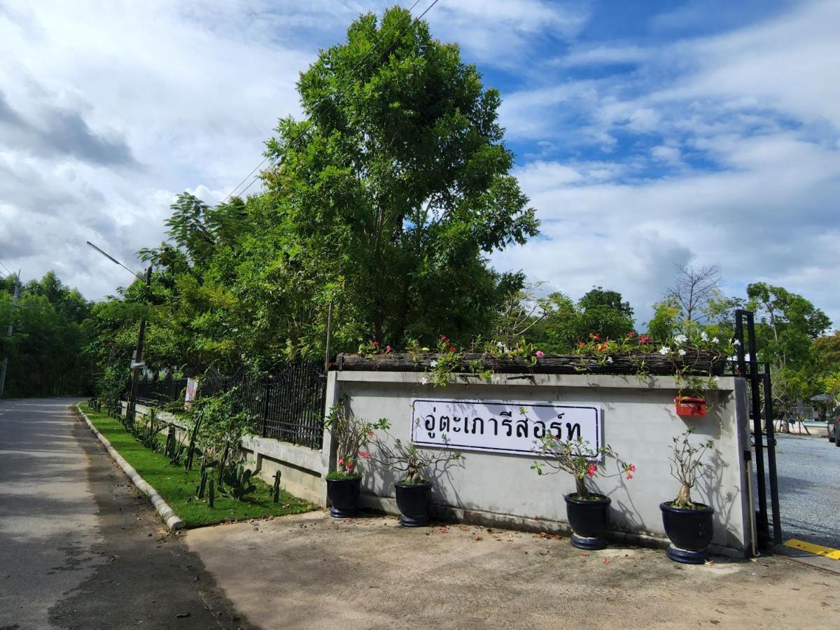 Utapao Sattahip Rayong Resort Ban Nong Srah Exterior foto